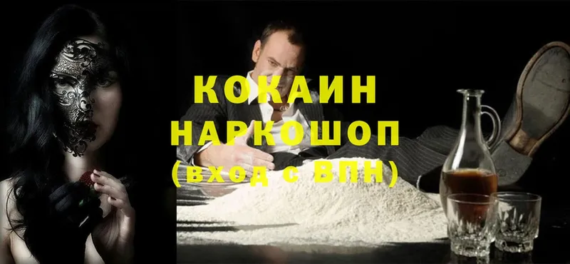 Cocaine VHQ  Коркино 